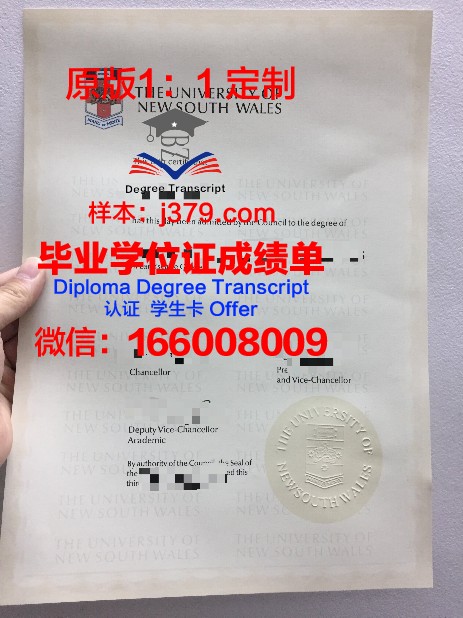 International House IH毕业证Diploma文凭