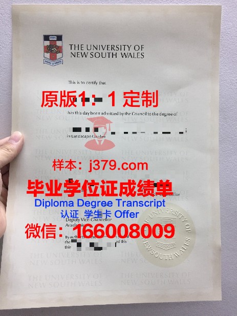 玉川大学毕业证照片(玉川大学毕业证照片大全)