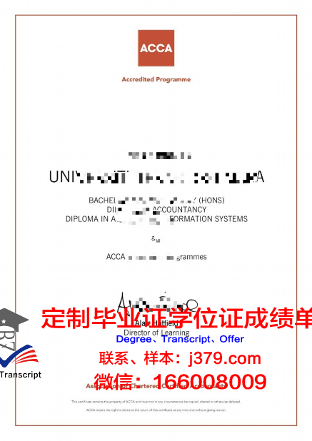 玛拉工艺大学博士毕业证书(玛拉工艺大学读博)