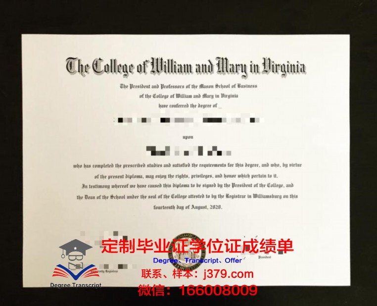 玛丽蒙特加利福尼亚大学毕业证是什么模样(玛丽蒙特大学排名)