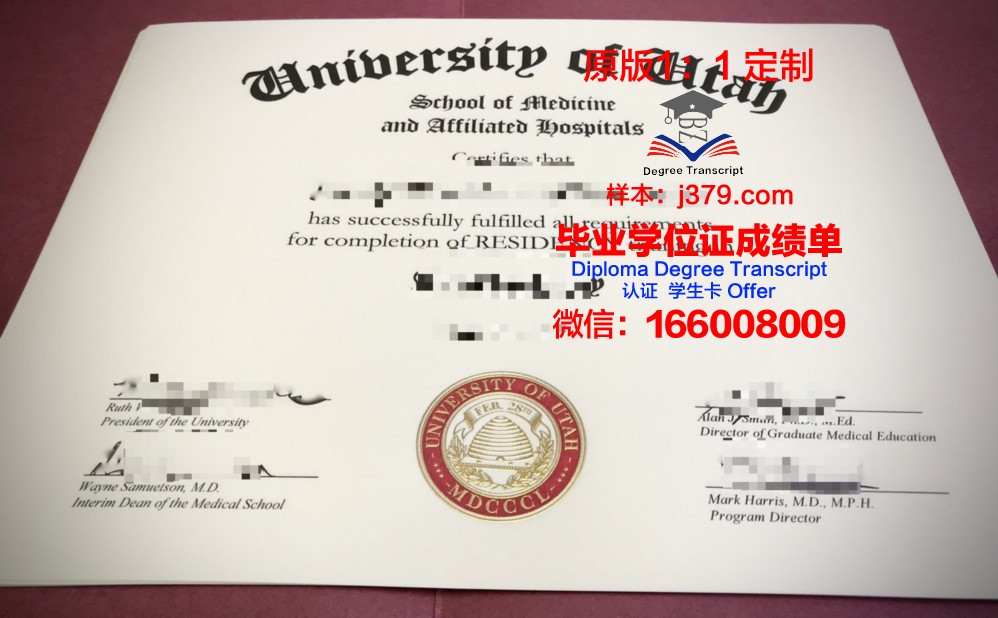 犹他山谷大学毕业证高清图(美国犹他山谷大学排名)