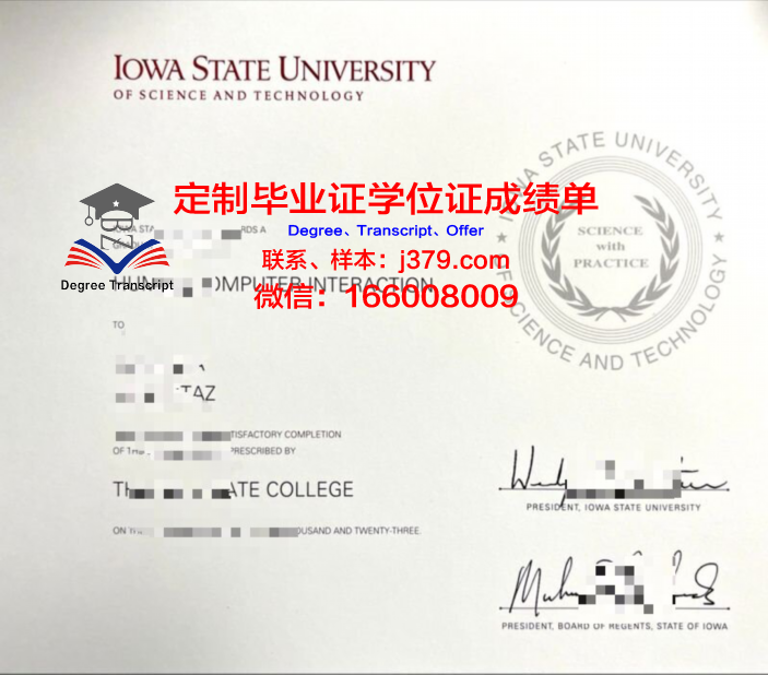 爱荷华州立大学毕业证是什么样子(爱荷华州立大学usnews)