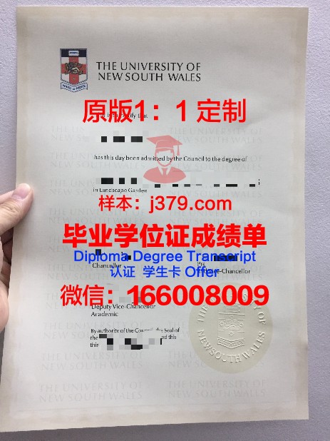 犹他州牙齿卫生学院毕业证学位文凭学历Diploma