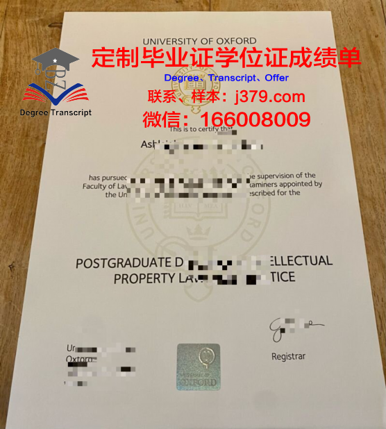 牛津大学研究生毕业证(牛津大学硕士研究生几年毕业)