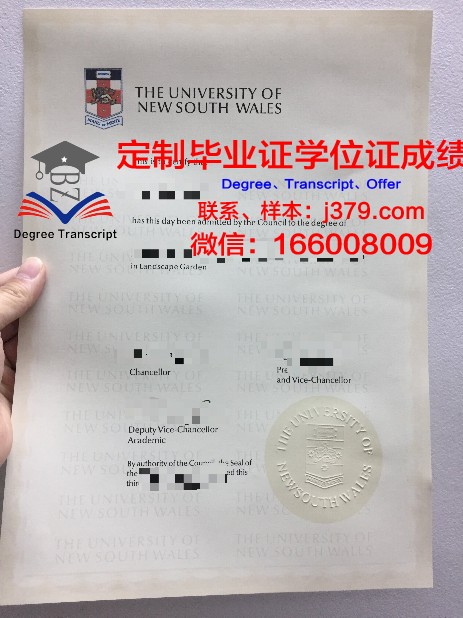 ICESI大学毕业证高清图(isec毕业证书上标吗)