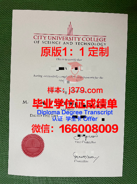 马来西亚城市大学毕业证不发(马来西亚留学生毕业证)