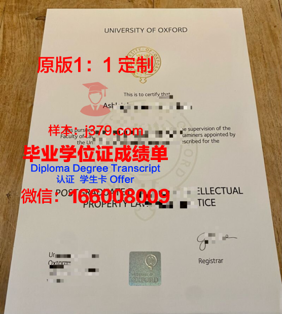 牛津大学毕业证分三类吗(牛津大学毕业证分三类吗)