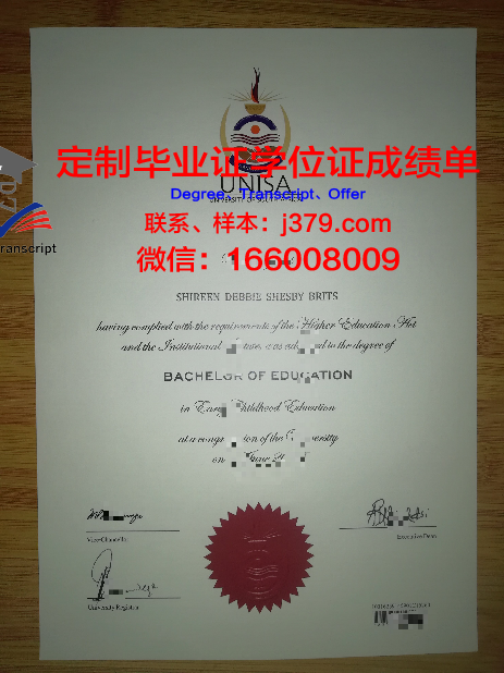 J.J.CahillMemorialHighSchool毕业证学位文凭学历Diploma