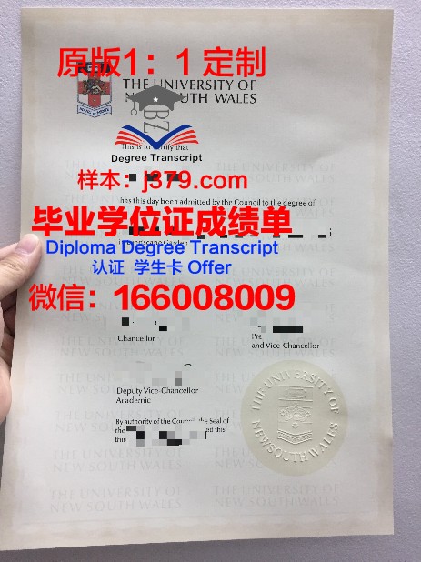 玉川大学学历证书(玉川大学学历证书样本)