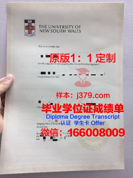 特文特大学毕业证书图片模板(特文特大学世界排名)