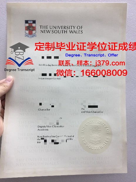 特维尔国立技术大学毕业证定制：传承学术荣耀，铸就人生辉煌