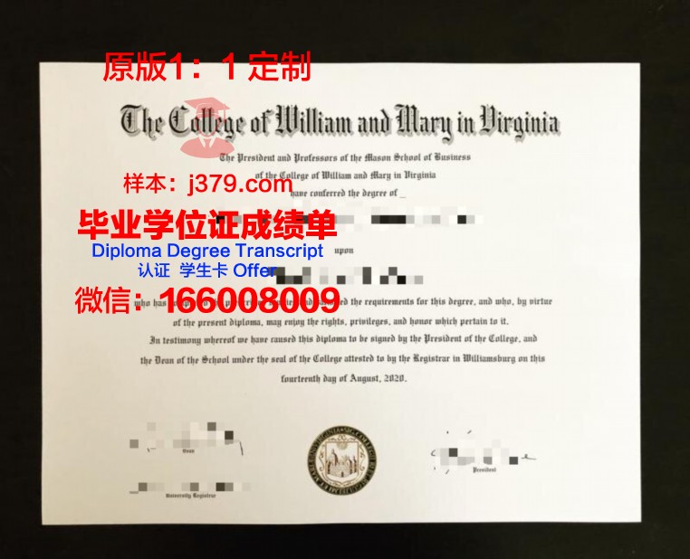 玛丽蒙特学院毕业证学位文凭学历Diploma