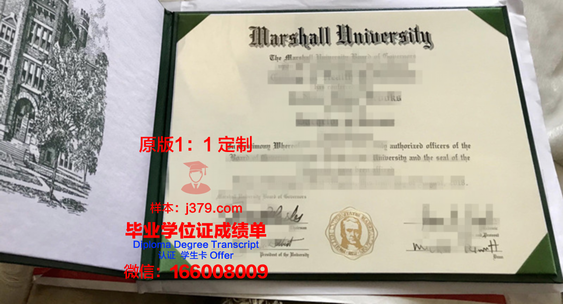 马歇尔大学 diploma 毕业证