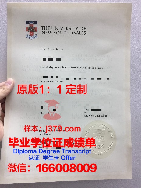 特鲁里大学毕业证模板 Drury University Diploma