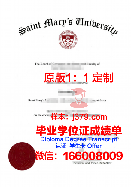 特威克南圣玛丽大学几年可以毕业证(英国圣玛丽大学学院)