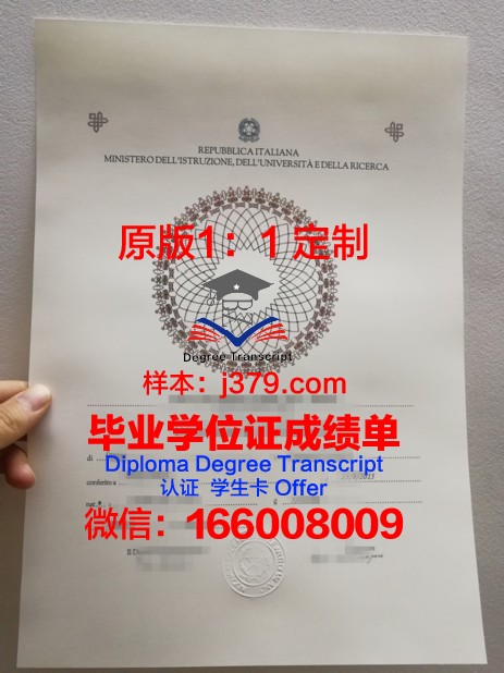 米德兰大学毕业证是什么样呢(米兰大学毕业时间)