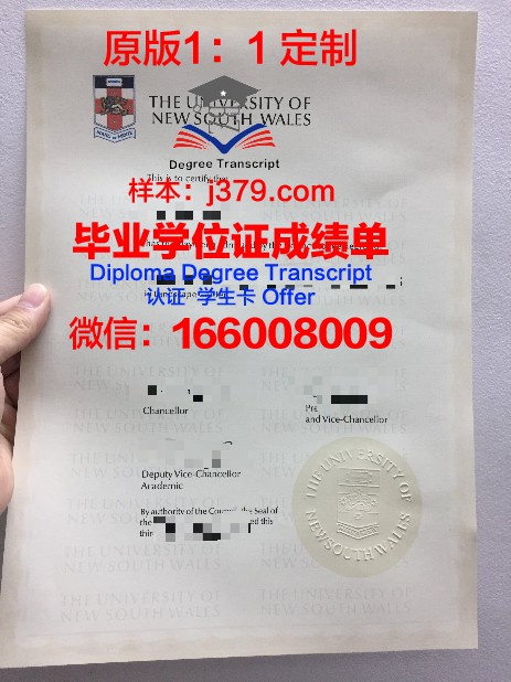 KEDGE商学院毕业证Diploma文凭