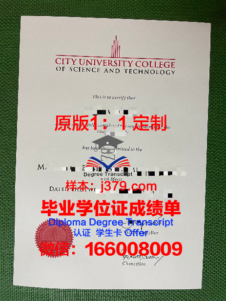 马来西亚大学本科学历(马来西亚大学本科学历证书可查吗)