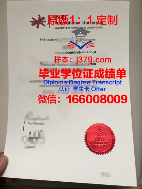 马来西亚砂拉越大学毕业证 Universiti Malaysia Sarawak diploma