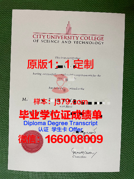 马来西亚石油大学毕业证图片(马来西亚石油科技大学)