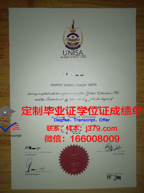 爱资哈尔大学毕业证Diploma文凭