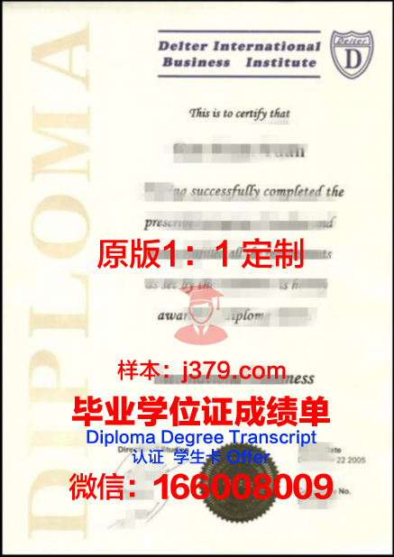 IPAG高等商学院学位证书(ipag高等商学院mba学费多少)