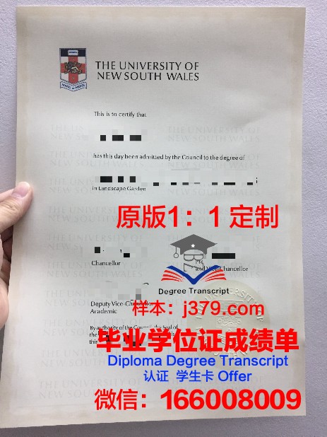 特鲁瓦技术大学硕士毕业证(特鲁瓦技术大学世界排名)