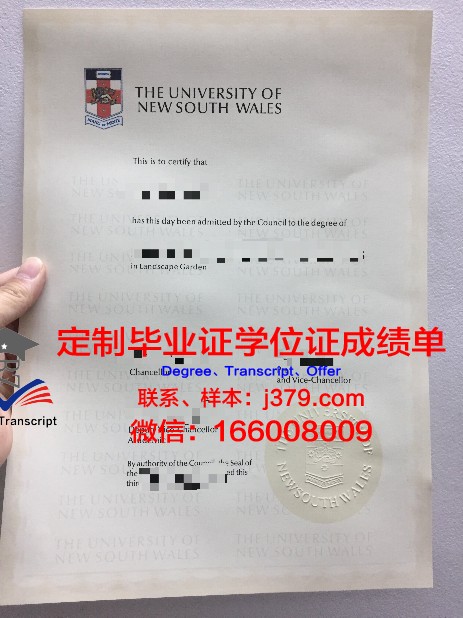 Kogarah High School and Kogarah Intensive English Centre diploma 毕业证