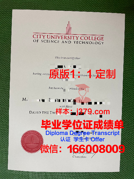 马来西亚理工大学毕业证不给补办(马来西亚留学生毕业证)