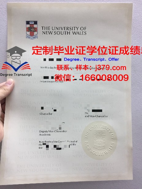 特文特大学毕业证高清图(特文特大学预科)