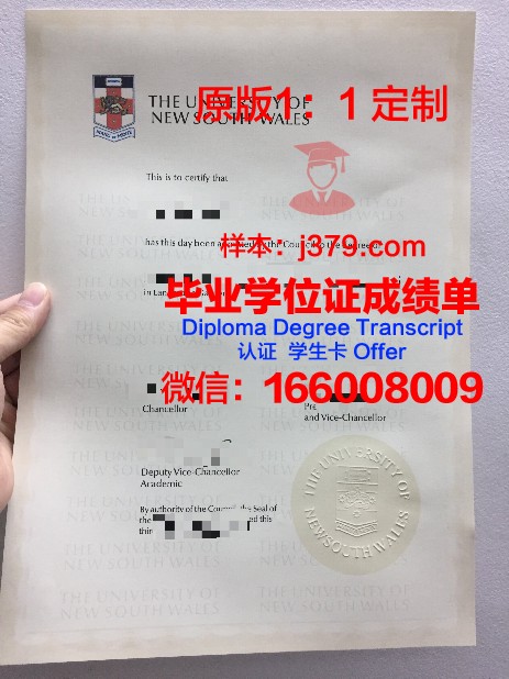 King's Own Institute KOI毕业证Diploma文凭