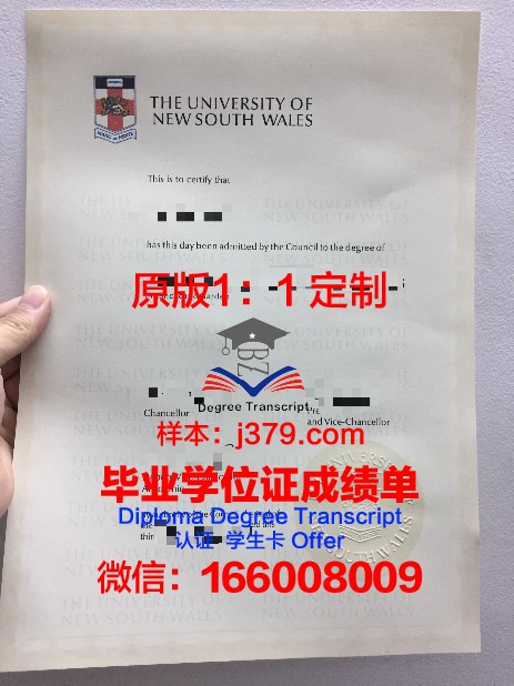 KIMEP大学毕业证好找工作吗(kpu大学毕业容易吗)