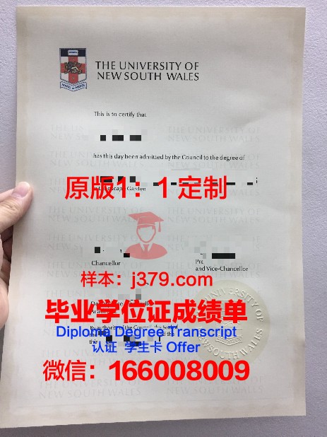 爱达荷州立大学学历证书(爱达荷大学毕业证)