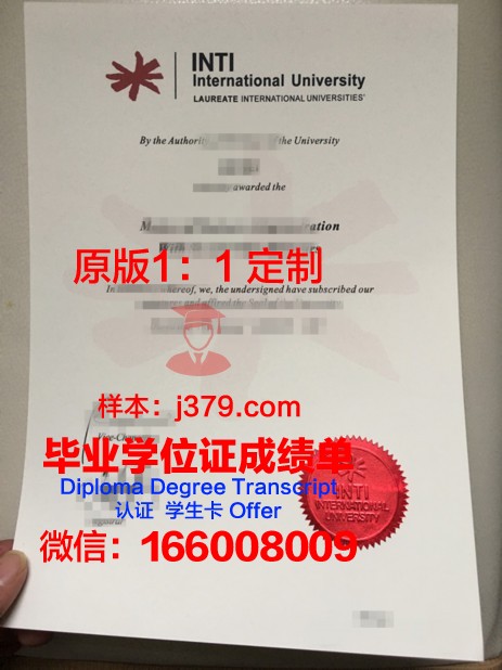 马来西亚丁加奴大学毕业证成绩单 Universiti Malaysia Terengganu diploma