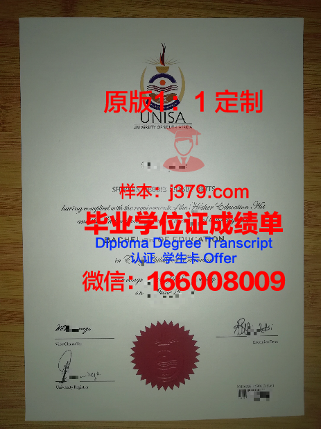 爱默生学院毕业证学位文凭学历Diploma