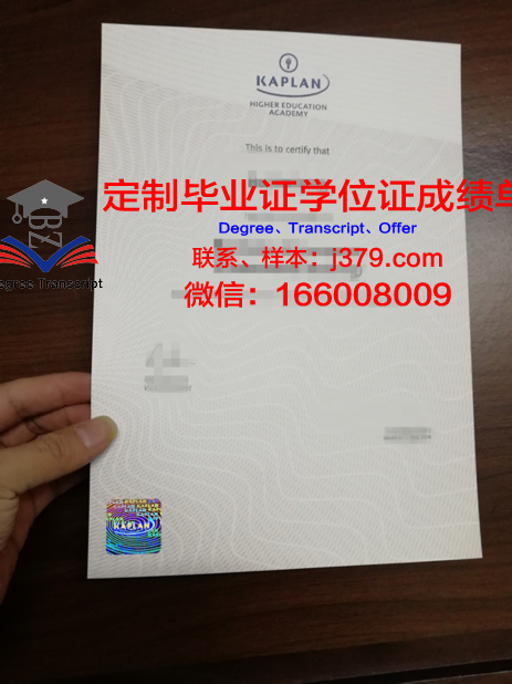 玉川国际学院毕业证认证成绩单Diploma