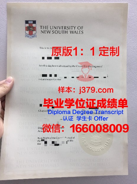 特鲁瓦技术大学毕业证学位文凭学历Diploma