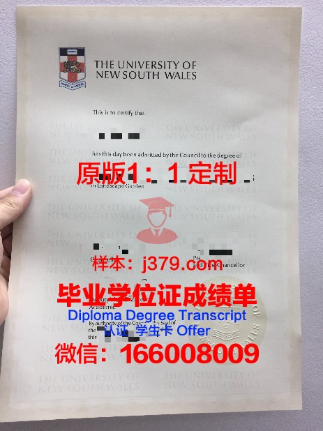 爱达荷大学拿不了毕业证(爱达荷大学排名)