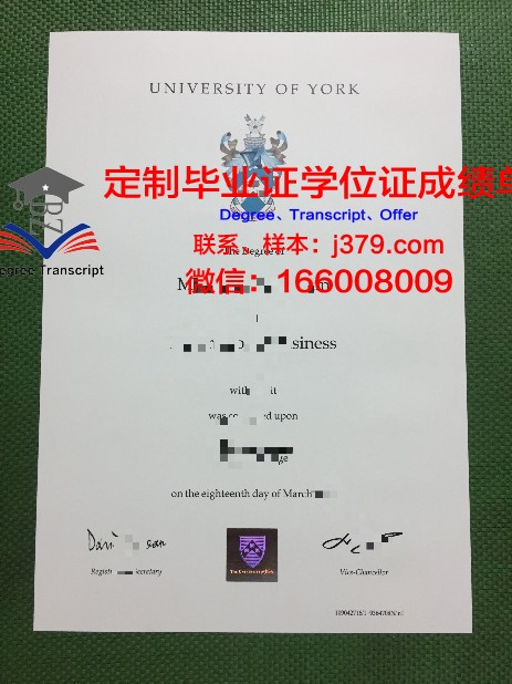 约克大学毕业证有成绩单吗怎么查(约克大学本科毕业率)