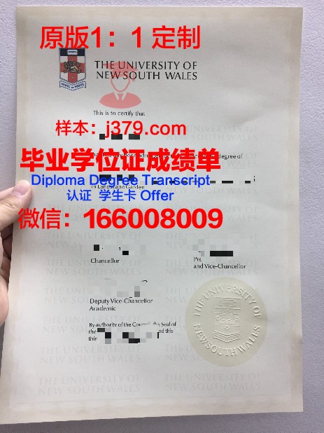 爱资哈尔大学学历证书(艾资哈尔大学官网)