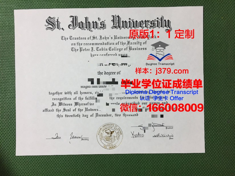 约克圣约翰大学学历证书(约克圣约翰大学排名世界)