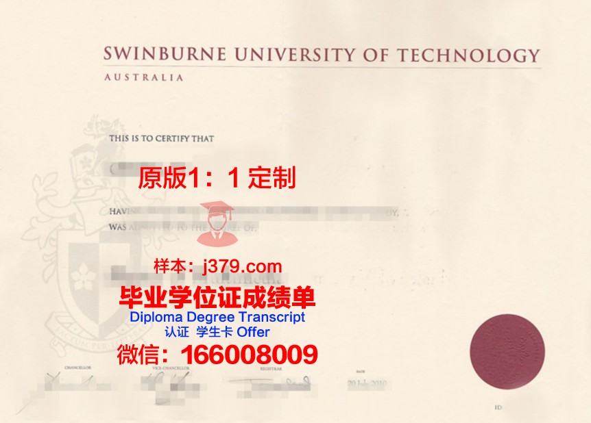 特文特大学毕业证书原件(特殊教育学校毕业证)