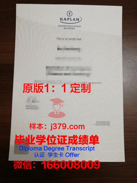 玉川国际学院毕业证认证成绩单Diploma