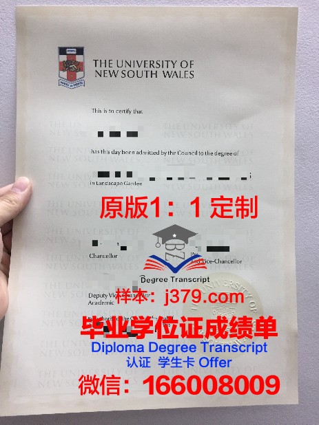 爱资哈尔大学毕业证图片(爱资哈尔大学留学条件)