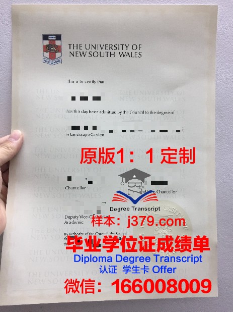 马恩-拉瓦雷大学毕业证学位文凭学历Diploma