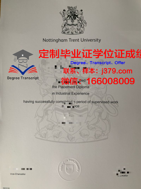 特伦托大学毕业证高清图(特伦特大学怎么样)