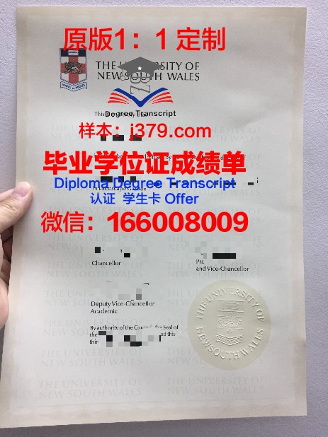 爱荷华卫斯理大学毕业证案例(美国爱荷华大学毕业证)