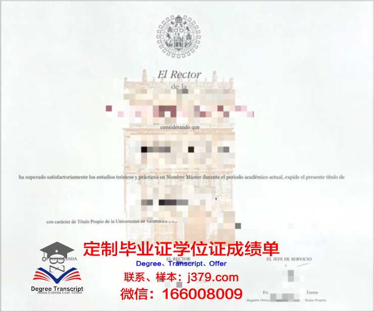 玛哈沙拉坎大学diploma证书(玛哈萨拉坎大学官方网)