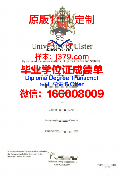 马凯特大学毕业证防伪