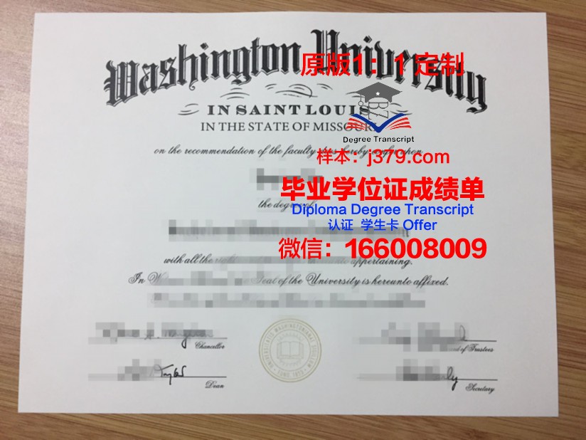 玛丽华盛顿大学毕业学位